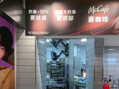-麦当劳(CP静安店)