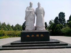 -富乐山