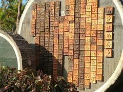 -白沙门生态公园