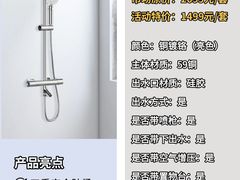 -闽龙广场