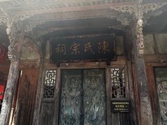 -皤滩古镇