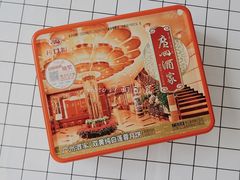 -广州酒家(文昌总店)
