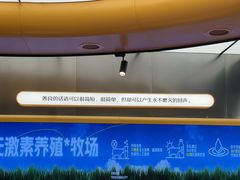-UH祐禾(上海五角场万达店)