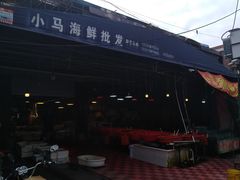 -芦潮港集贸市场