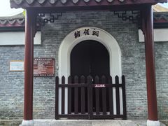 -柳侯公园
