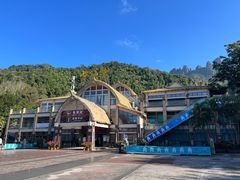 -七仙岭温泉国家森林公园