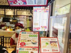 -荔银肠粉·非遗手藝(夫子庙店)