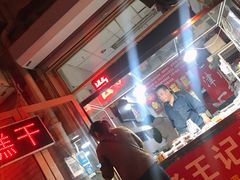 -老王记糕干(养鱼池路店)