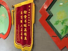-老浒记烤鸭-北京菜(琉璃厂店)