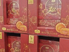 -山姆会员商店(上海浦东店)