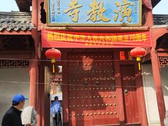 -丝绸小镇荻港古村