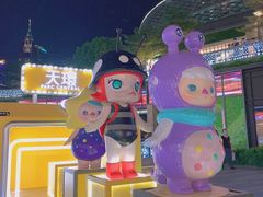 -泡泡玛特POPMART(天环购物中心店)