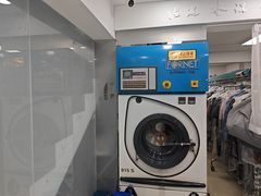 -福奈特洗衣·洗鞋·奢侈品护理(杰座大厦店)