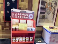 -小吊梨汤·北京菜(香山店)