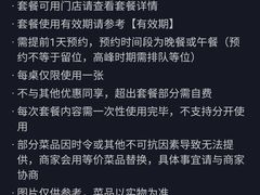 -蟹榭·本帮江浙菜·蟹宴(五角场合生汇商场店)