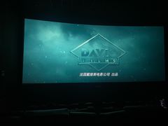 -英皇电影城(英皇集团中心IMAX店)