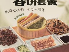 -宏状元现熬粥·京味菜(五棵松店)