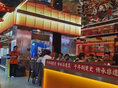 -肖记公安牛肉鱼杂馆·省级非物质文化遗产(江汉路直营店)