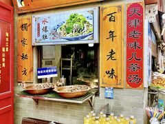 -古文化街旅游区