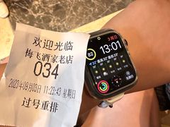 -梅飞酒家(桑园路店)