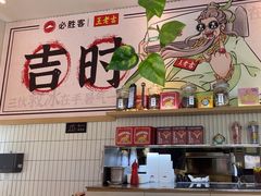 -必胜客(WOW昙华林店)