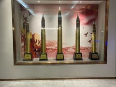 -中安射击运动俱乐部