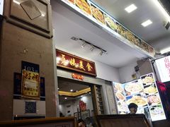 -贞姨美食·老字号海鲜大排档
