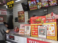 -华莱士·全鸡汉堡(沧源店)