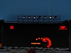 -暖泉古镇