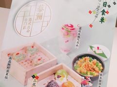 -蔡澜点心·粤菜(万菱汇店)