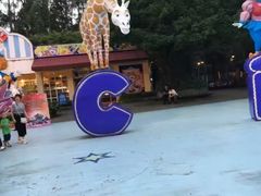 -广州长隆国际大马戏