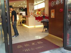 门面-稻香村(前门公交站店)