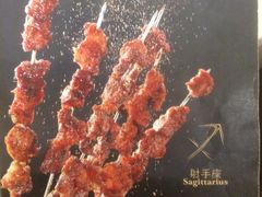 -新兴·金羊座·粤菜点心(乐峰店)