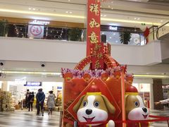 -百联临沂购物中心(临沂路店)