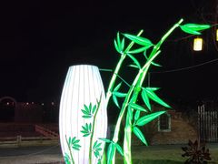 -祥源·阜阳生态乐园