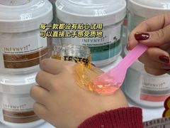 -我的公主美妆(旺角店)