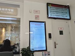 -招商银行(上海虹桥支行)