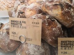 -PAPER STONE BAKERY(天环店)
