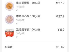 -果多美(鼓楼北街店)