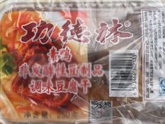 -功德林(南京西路店)