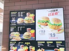 -麦当劳(欢乐谷店)
