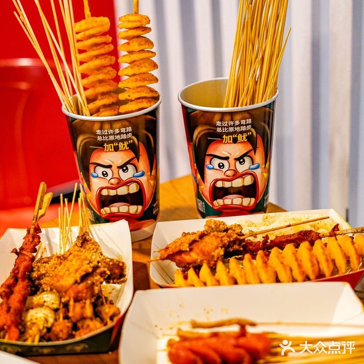 铁板烧鸡肉串我炫不停[流泪]