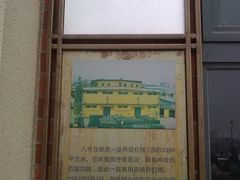 门面-唐苑酒家·岭南粤菜名店(太古仓店)