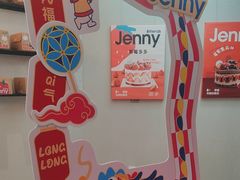 -静宜和她的朋友(星海广场店)