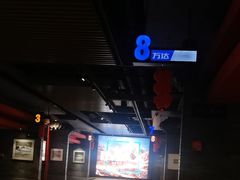 -万达影城(锦华万达广场IMAX店)