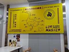 用餐区-卤鹅鲜生(卤鹅鲜生万科金域悦府店)