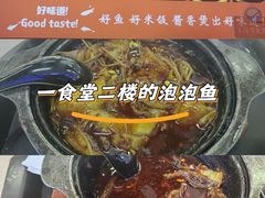-南通大学啬园校区-第一食堂