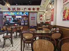 -粤拭轩·广东味道(祥和里店)