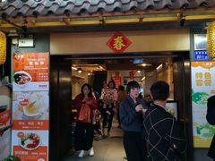 门面-八婆婆烧仙草(曾厝垵店)