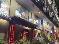 -川香鼎盛·川府家宴商务宴请(市桥富华总店)